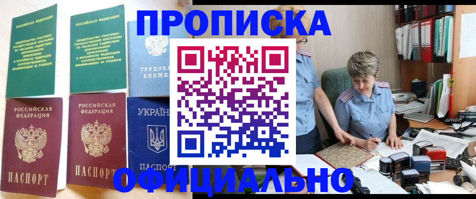 регистрация для дет. сада в Аше